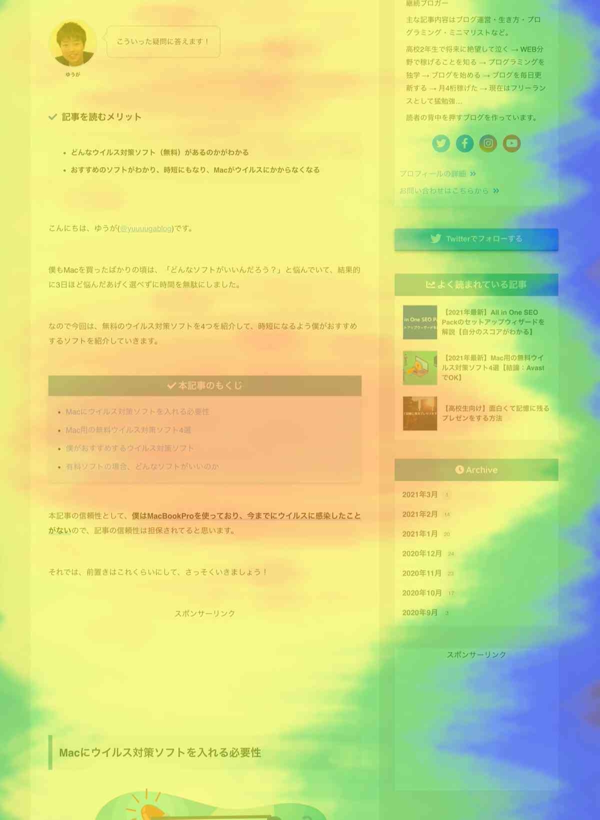 機能③：熟読エリア