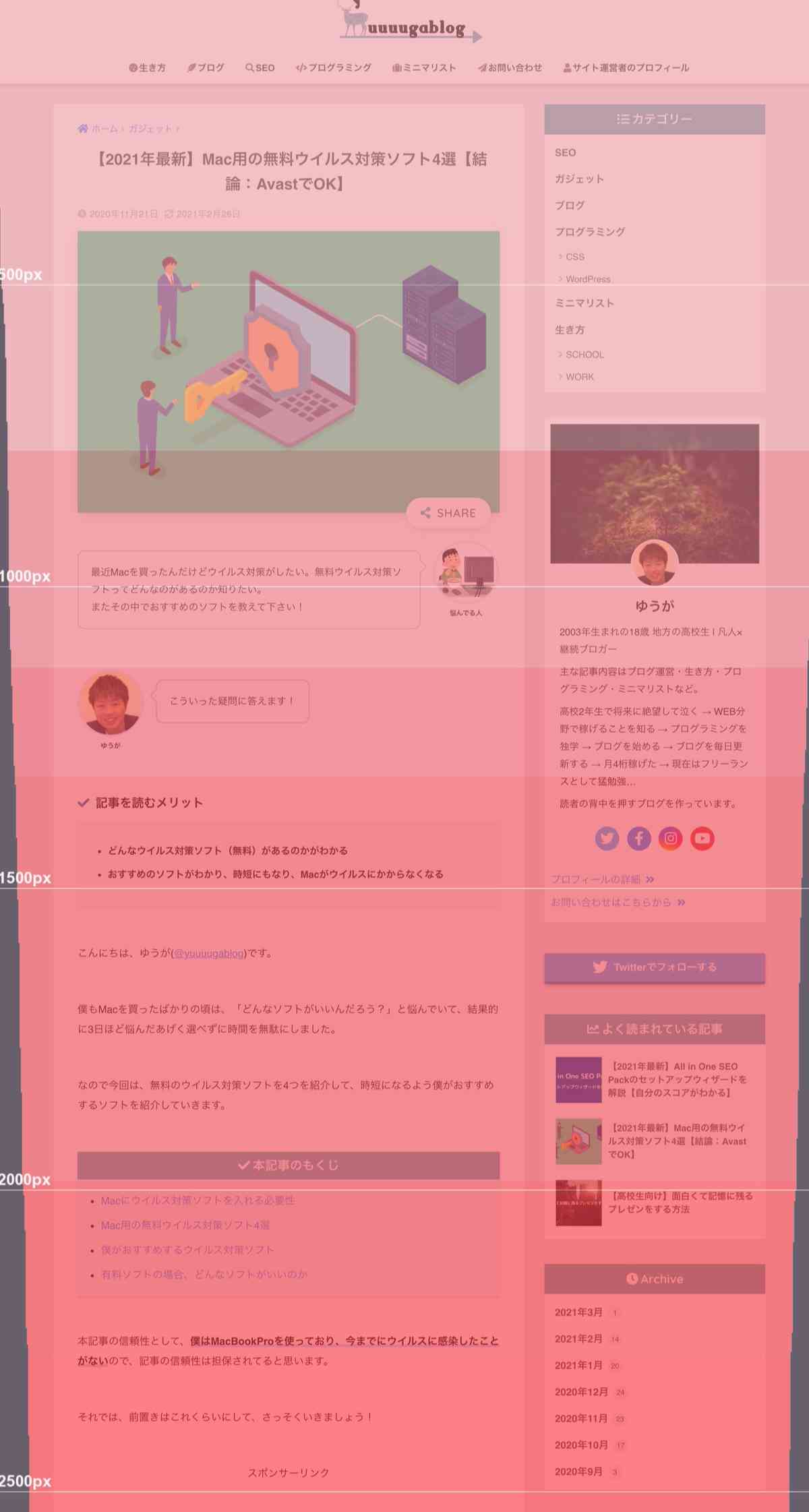 終了エリア
