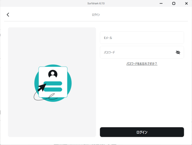 Surfsharkのログイン画面