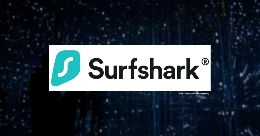 Surfsharkのロゴ